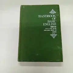 2026年最新】研数書院の人気アイテム - メルカリ