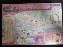 【メイキングトイ】サンリオキャラクターズ チューブレット アクセサリー作りのサムネイル