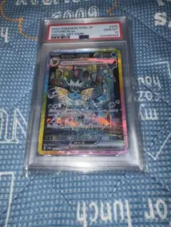 2025年最新】シャワーズEX sar psaの人気アイテム - メルカリ