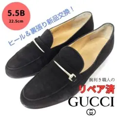 ✨️腕利き職人のリペア済✨️【グッチ】スエード ビットローファー Gマーク 黒