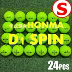 【S153】HONMA D1 SPIN 緑 ロストボール 24球
