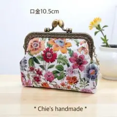 リバティプリント使用 ＊エアルーム＊ がま口 ハンドメイド