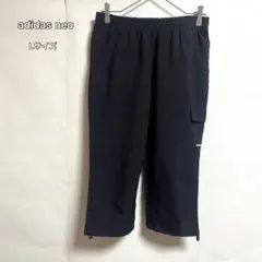 adidas neo 裾ドローコード付 スポーツ カジュアル L カーゴブラックのサムネイル