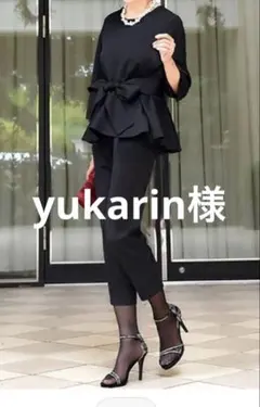 yukarin様専用