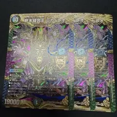 ポポポポーン様 リクエスト 2点 まとめ商品