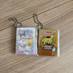 サンリオ　いちご新聞　ガチャ