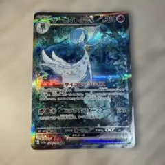 ②サーナイトex SAR