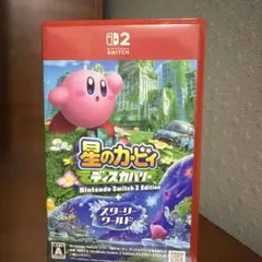 Switch2 星のカービィ ディスカバリー Nintendo Switch …