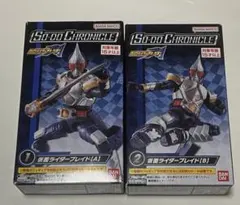 SO-DO CHRONICLE 仮面ライダーブレイド