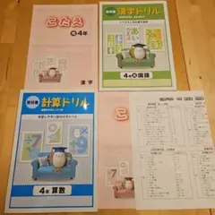 みーちゃん様 リクエスト 2点 まとめ商品