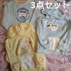 ハチワレ　うさぎ　ちいかわ トレーナー 3点セット
