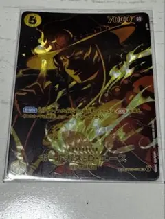 【未使用】ワンピースカード　ポートガス・D・エース　スペシャルカード