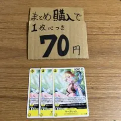 Item thumbnail for item c746b20e-11a3-4782-99f3-0117c3b9a22a