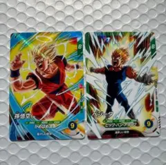 最強ジャンプ3月号付録 SDVPJ-029 孫悟空 、ベジータ　2枚セット