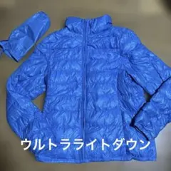 東*ゑ様 PREMIUM DOWN ULTRA LIGHT ブルー L