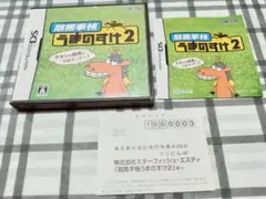 2026年最新】競馬手帳 うまのすけ2の人気アイテム - メルカリ