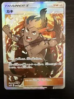 鍛冶屋 THE BEST OF XY 182/171 美品 | Mercari