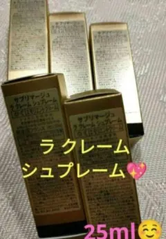 CHANEL♥シャネルサンプル♥サブリマージュサンプル♥プレミアムクリーム
