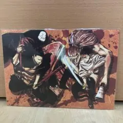 呪術廻戦　入場者特典