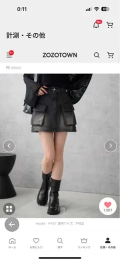 WEGO ヴィンテージウォッシュデニムミニスカート