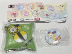 くら寿司 BT21 缶バッジ クッションチャーム CHIMMY SHOOKY