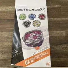 UX-12ランダムブースターVol.5