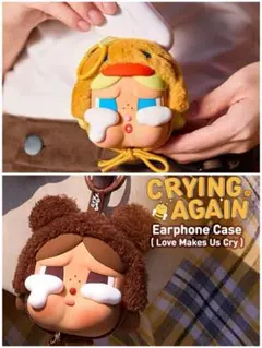 新品未使用品❢CRYBABY 小物入れ2点セット