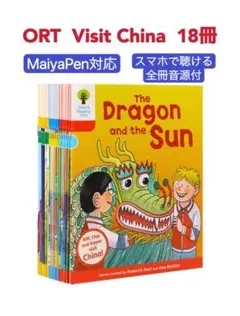 ORT Visit China絵本18冊　全冊mp3音源付マイヤペン対応