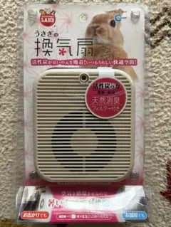 minimal LAND うさぎの換気扇 ML-50のサムネイル