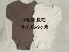 H&M リブロンパース 2枚セット ブラウン ホワイト