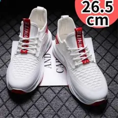 332 スニーカー メンズ 白 26.5 通気性 厚底 クッション ランニング