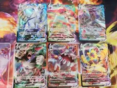 ポケモンカード VMAXカードセット 6枚