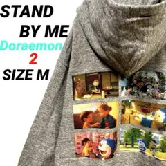 一点物 超稀少　STAND BY ME ドラえもん　グラフィックカラーフーディー