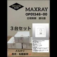 Item thumbnail for item 6c6f8c2e-1944-42d3-ae34-67a93fbda05e