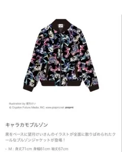 マリークワント ナイトメアコラボ 完売色定価以下ロック＆ショック