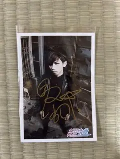 2025年最新】超特急 生写真 サインの人気アイテム - メルカリ