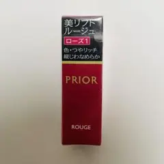 プリオール 美リフトルージュ ローズ1 新品未開封のサムネイル