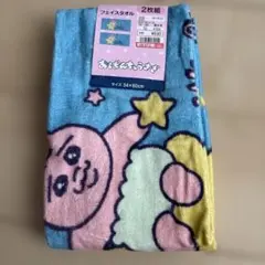 おぱんちゅうさぎ フェイスタオル 2枚組のサムネイル