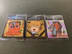 チェンソーマン シール ウエハース　デンジ＆ポチタ＆チェンソーマン　３枚
