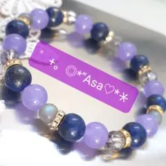 飛躍、平穏、直感力、進むべき道の開示、ヒーリング効果　パワーストーンブレスレット