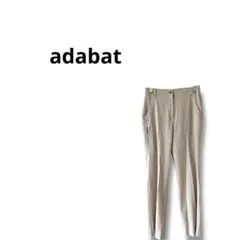 【adabat】ゴルフウェア　スラックス　ストレート　38 アイボリーのサムネイル