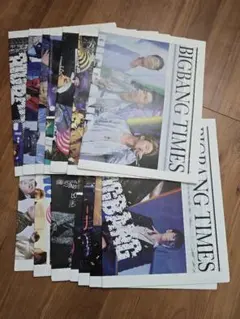 BIGBANG TIMES 複数冊セット