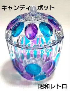2025年最新】キャンディポット レトロの人気アイテム - メルカリ