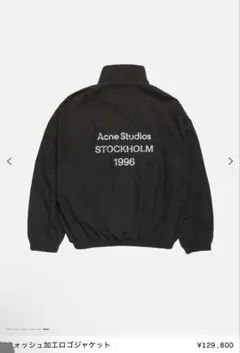 2026年最新】Acne Studios メンズ ナイロンジャケットの人気アイテム