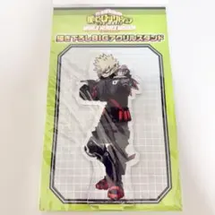 ヒロアカ 爆豪勝己 描き下ろしBIGアクリルスタンド ステルススーツ 劇場版