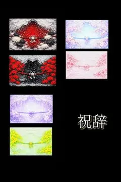 Item thumbnail for item 74ff74f1-7d87-4f71-8f06-1938c92c26e5