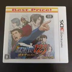 【3DS】逆転裁判 123 成歩堂セレクション Best Price!