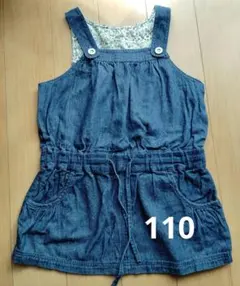 【3月末まで出品】ジャンバースカート　110センチ　デニム