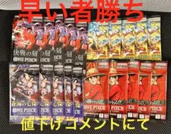 ONE PIECE CARD GAME ブースターパック　未開封 20パックのサムネイル