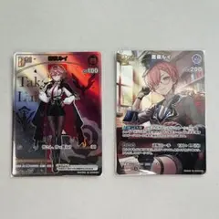 ビルディバイド ハンドレッドライン 川奈つばさ BT SSRセット カード